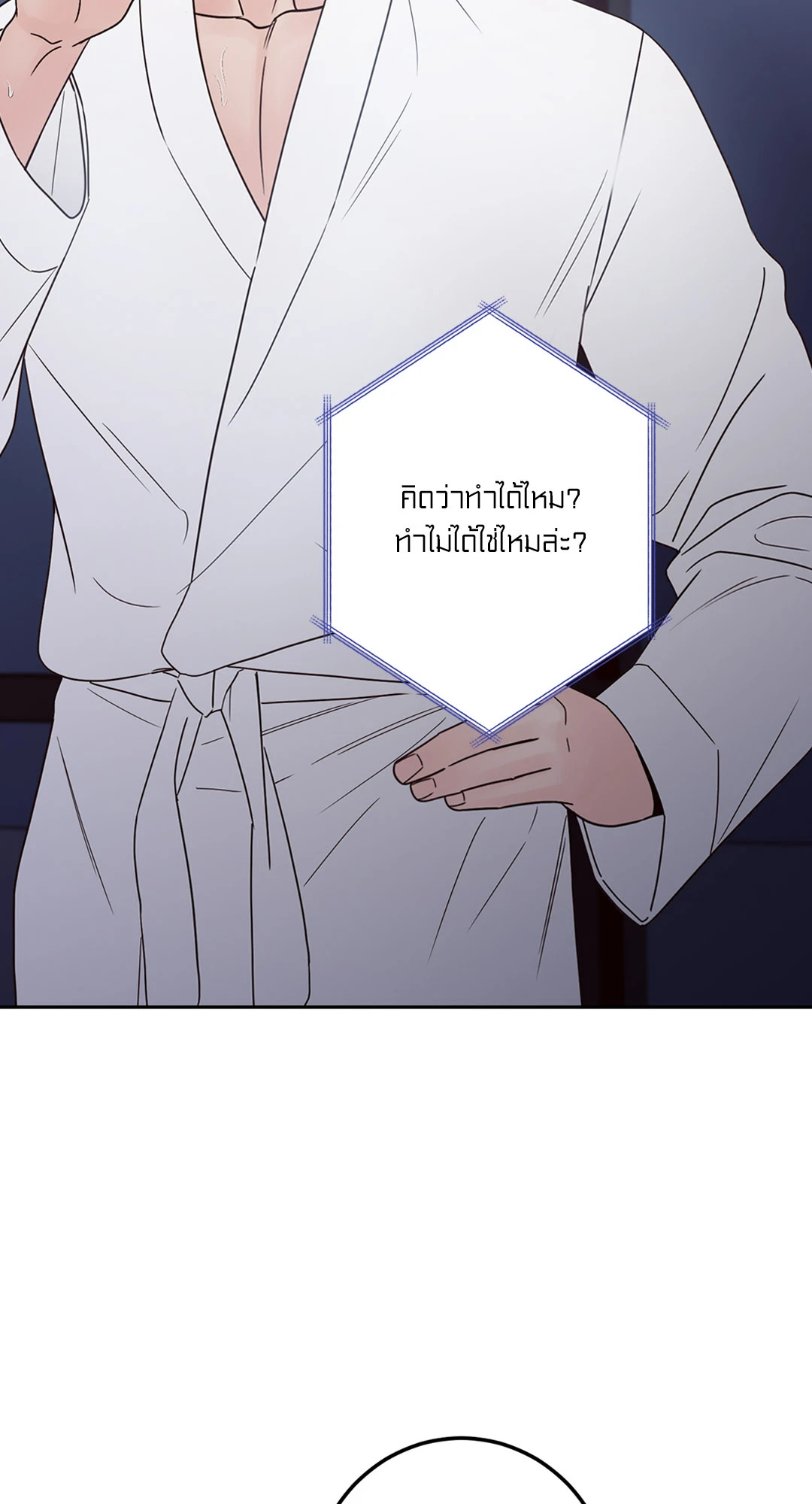 หน้า 69