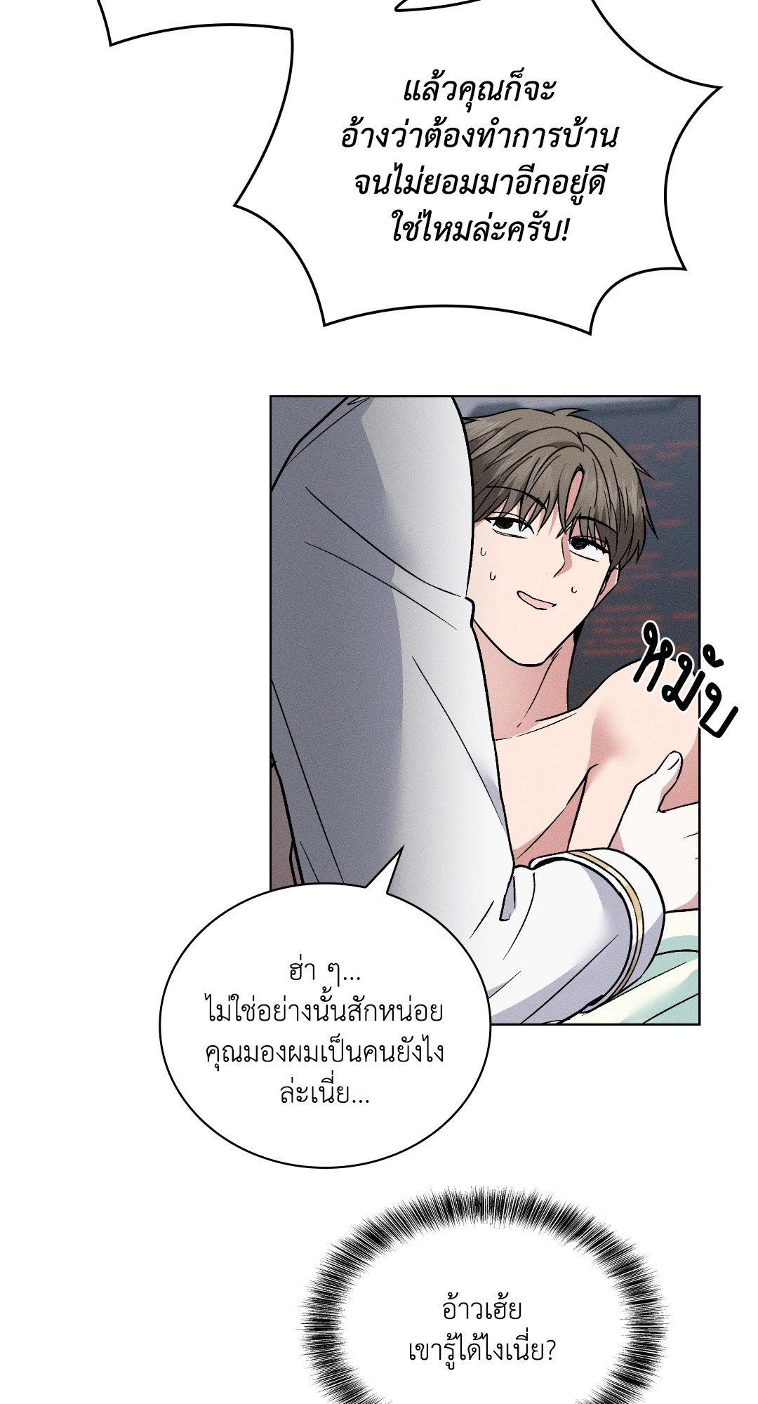 หน้า 46