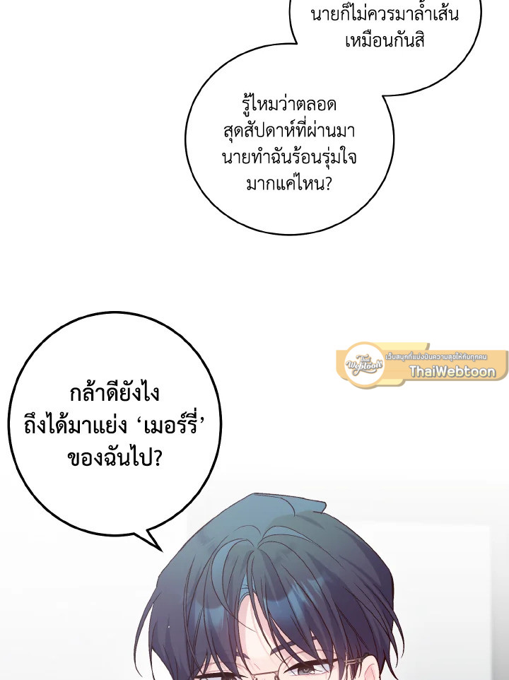 หน้า 71