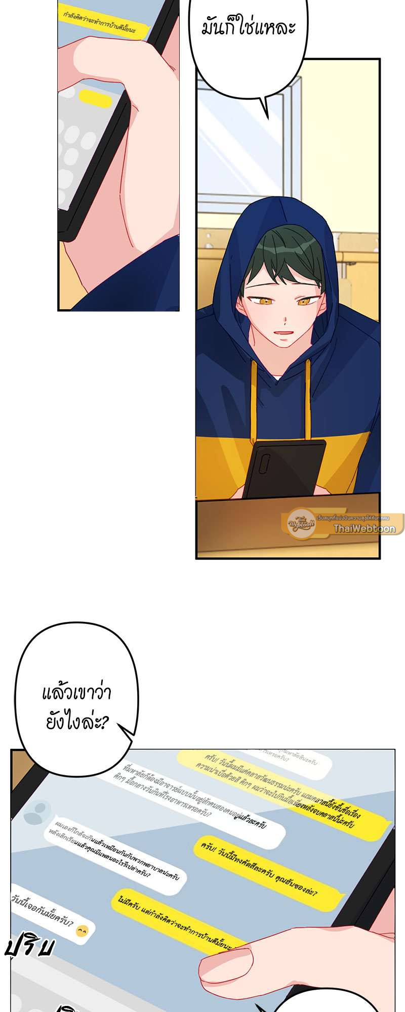 หน้า 22