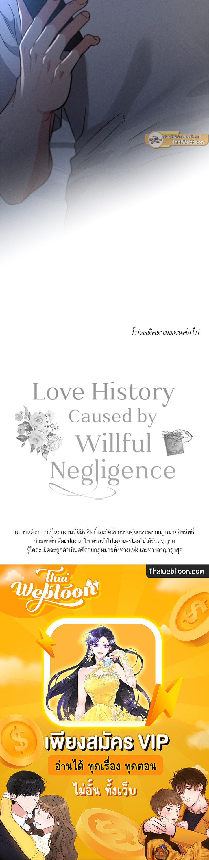 หน้า 140