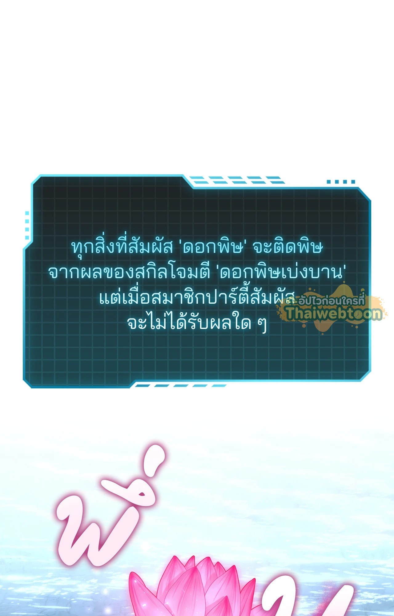 หน้า 74