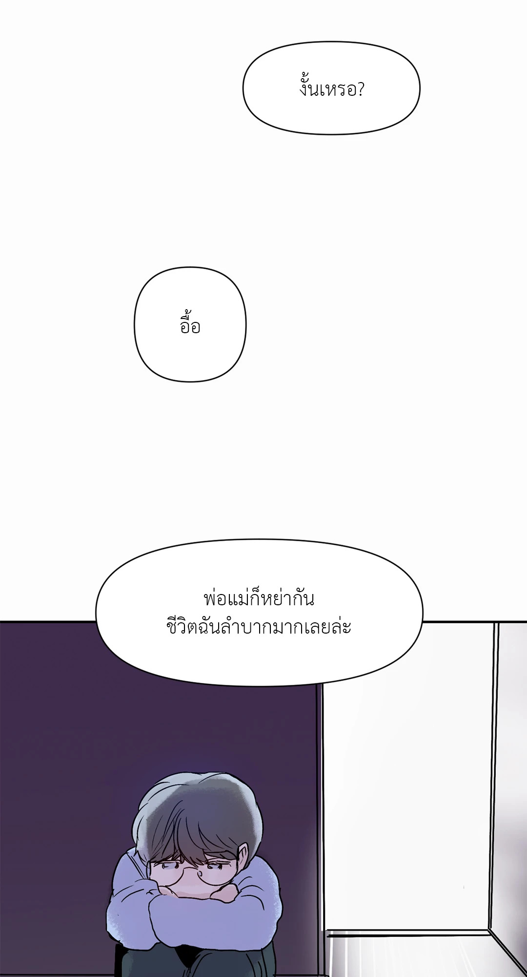 หน้า 52
