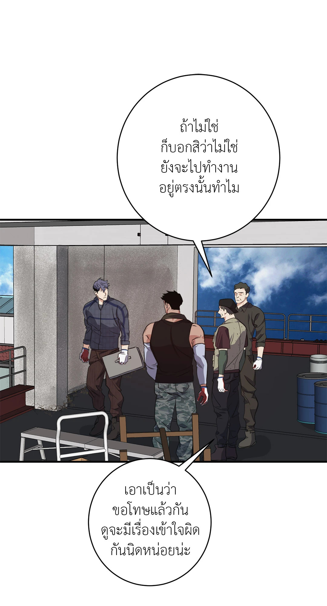 หน้า 31