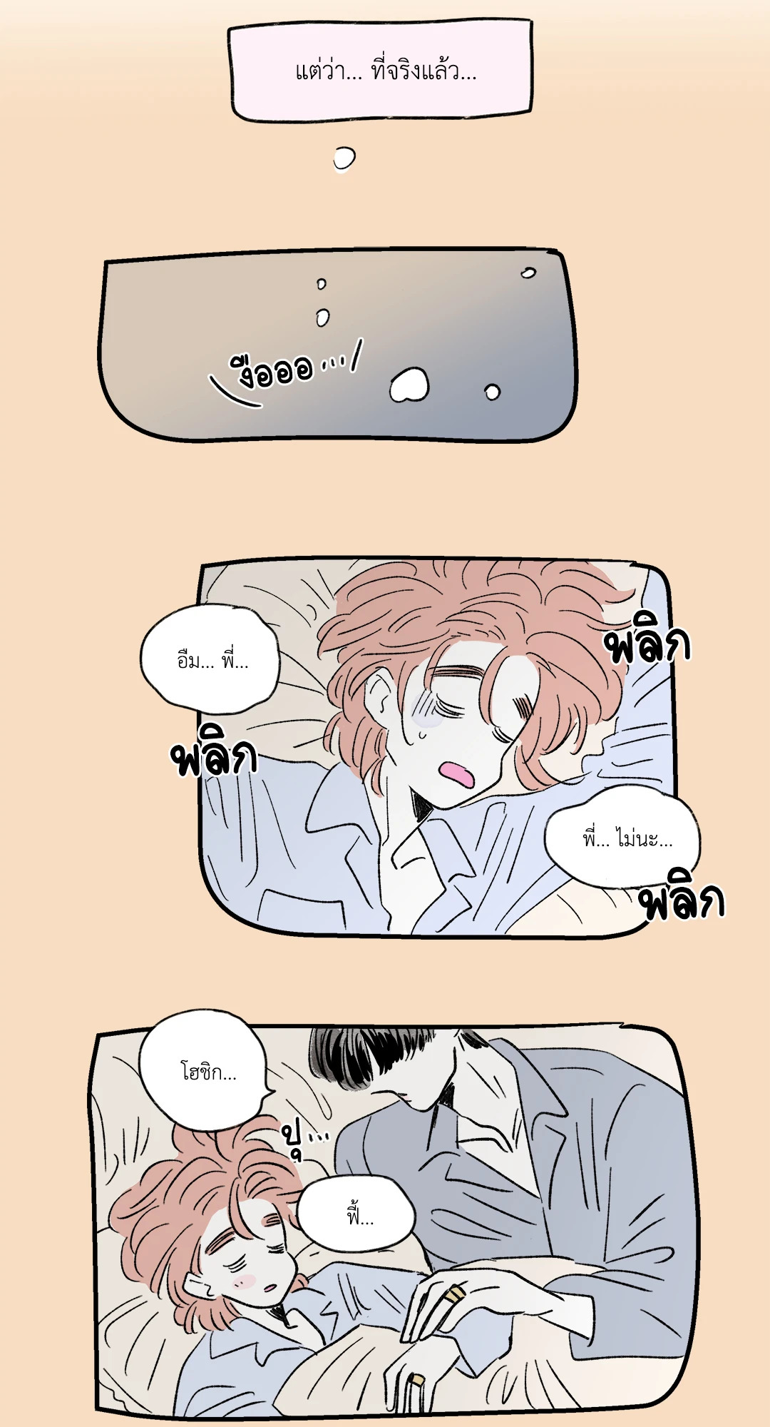 หน้า 45
