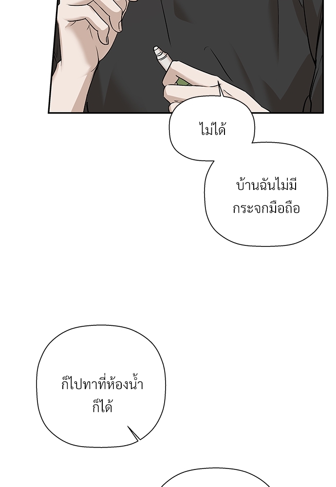 หน้า 80
