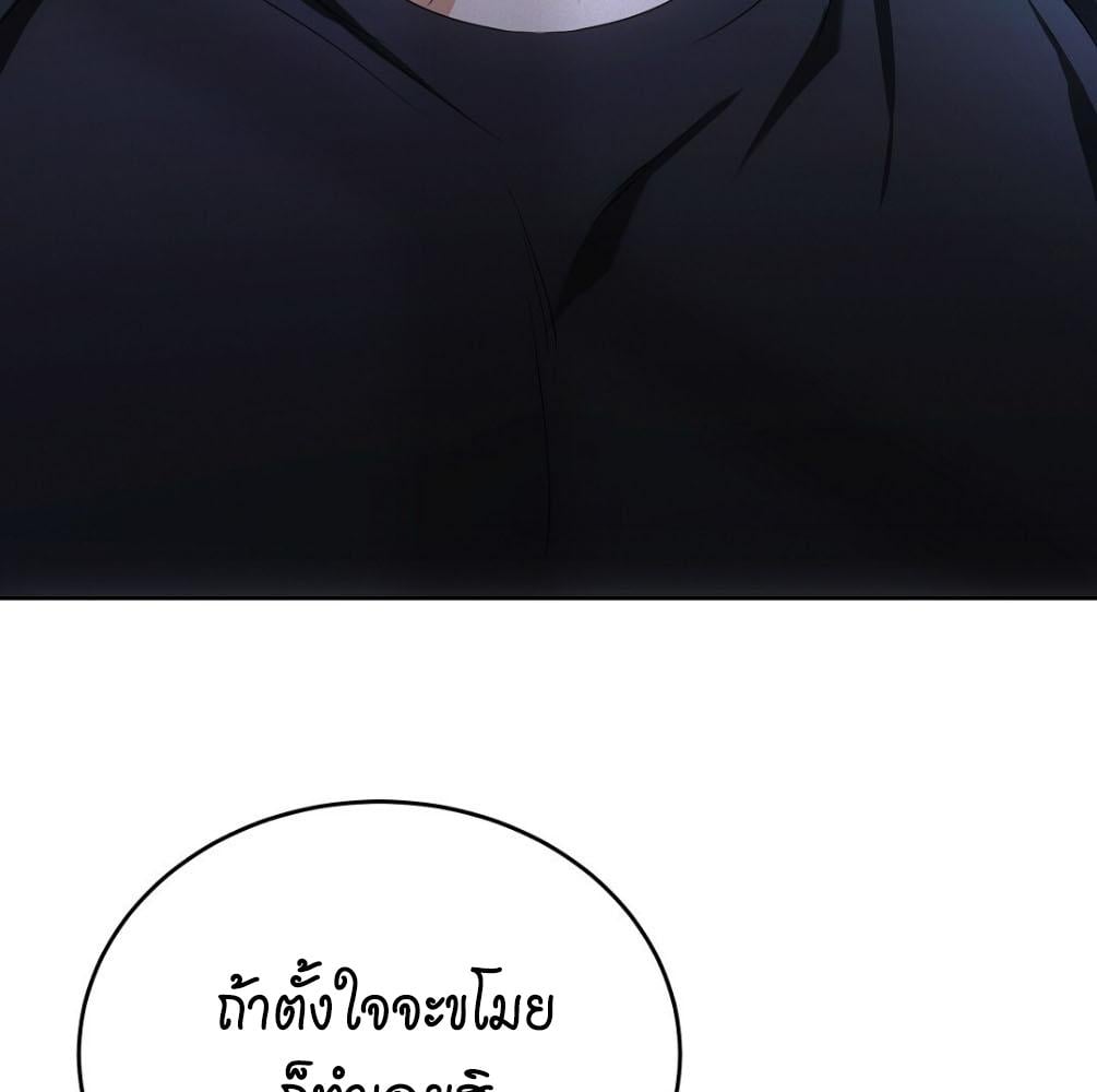 หน้า 127