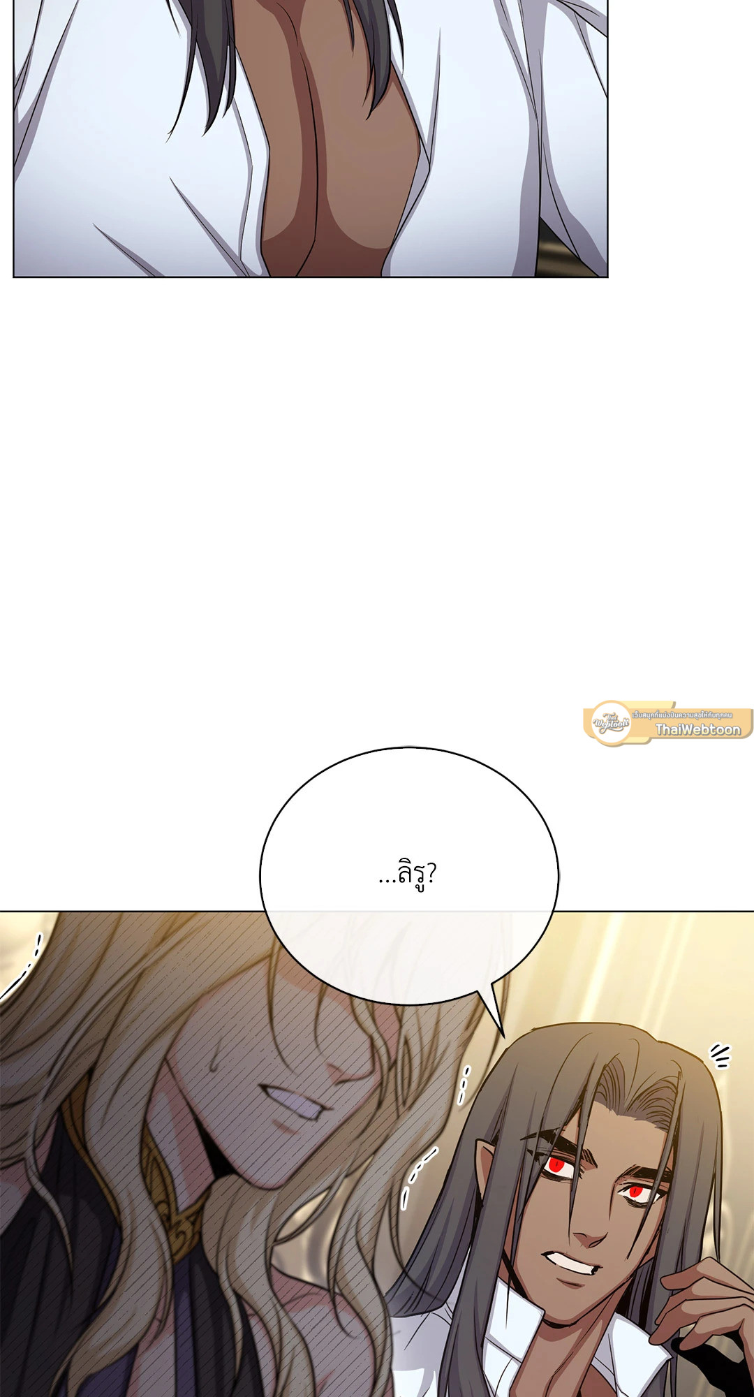 หน้า 79