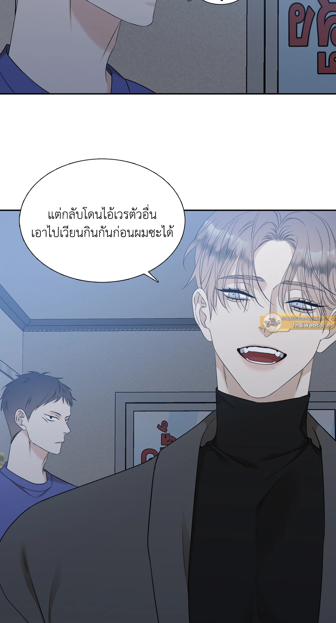 หน้า 23