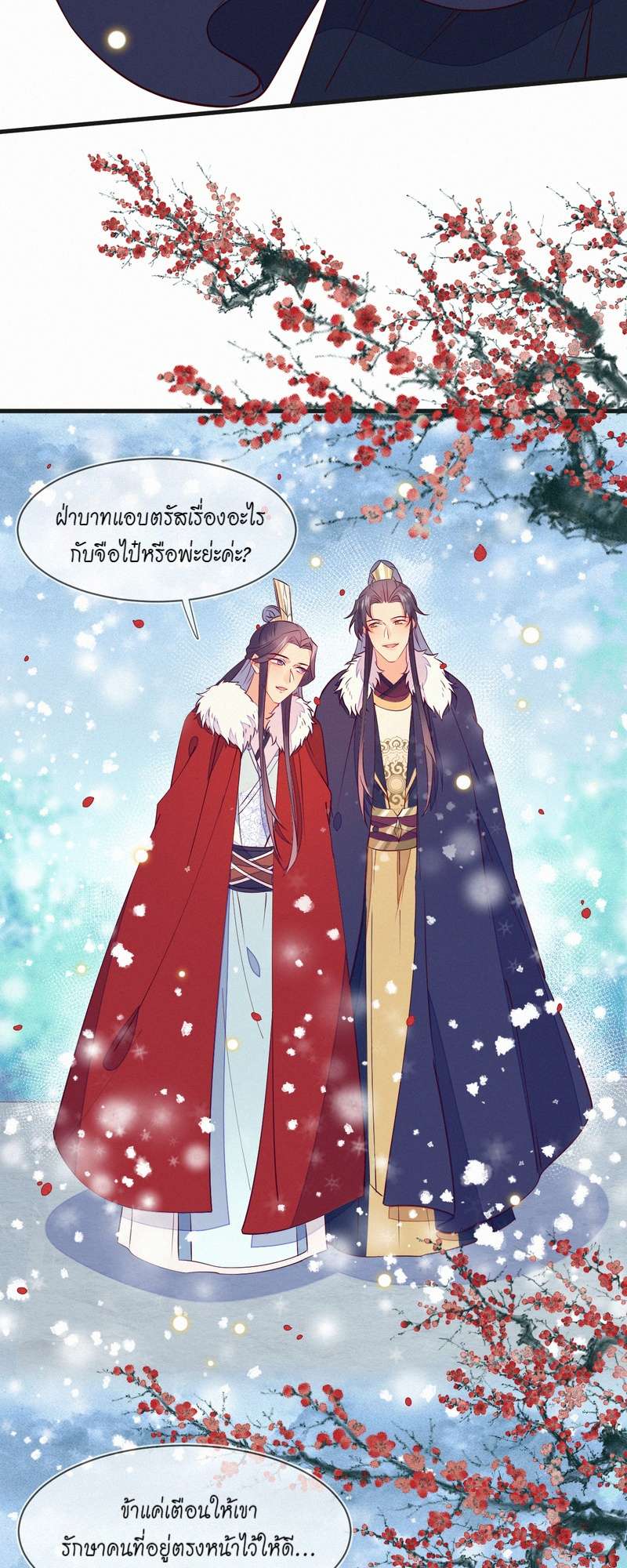 หน้า 27
