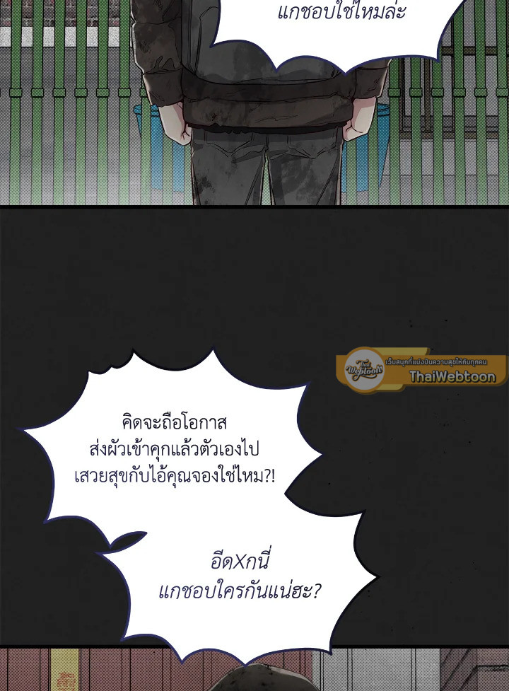 หน้า 77