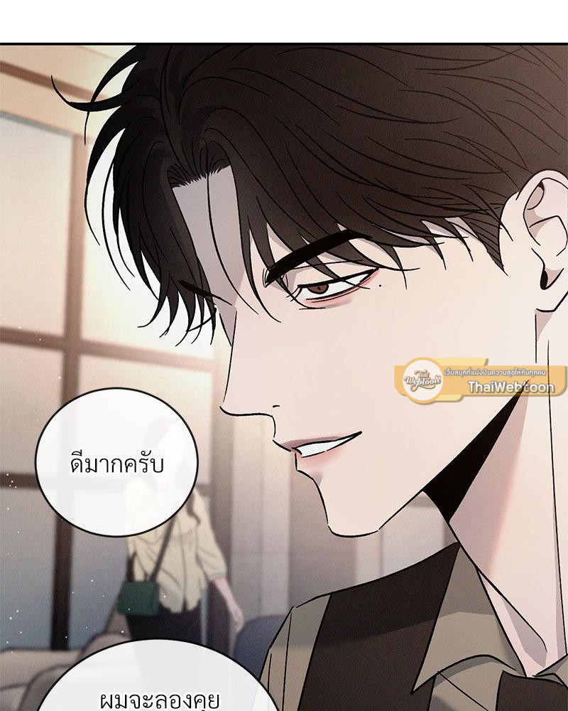 หน้า 94