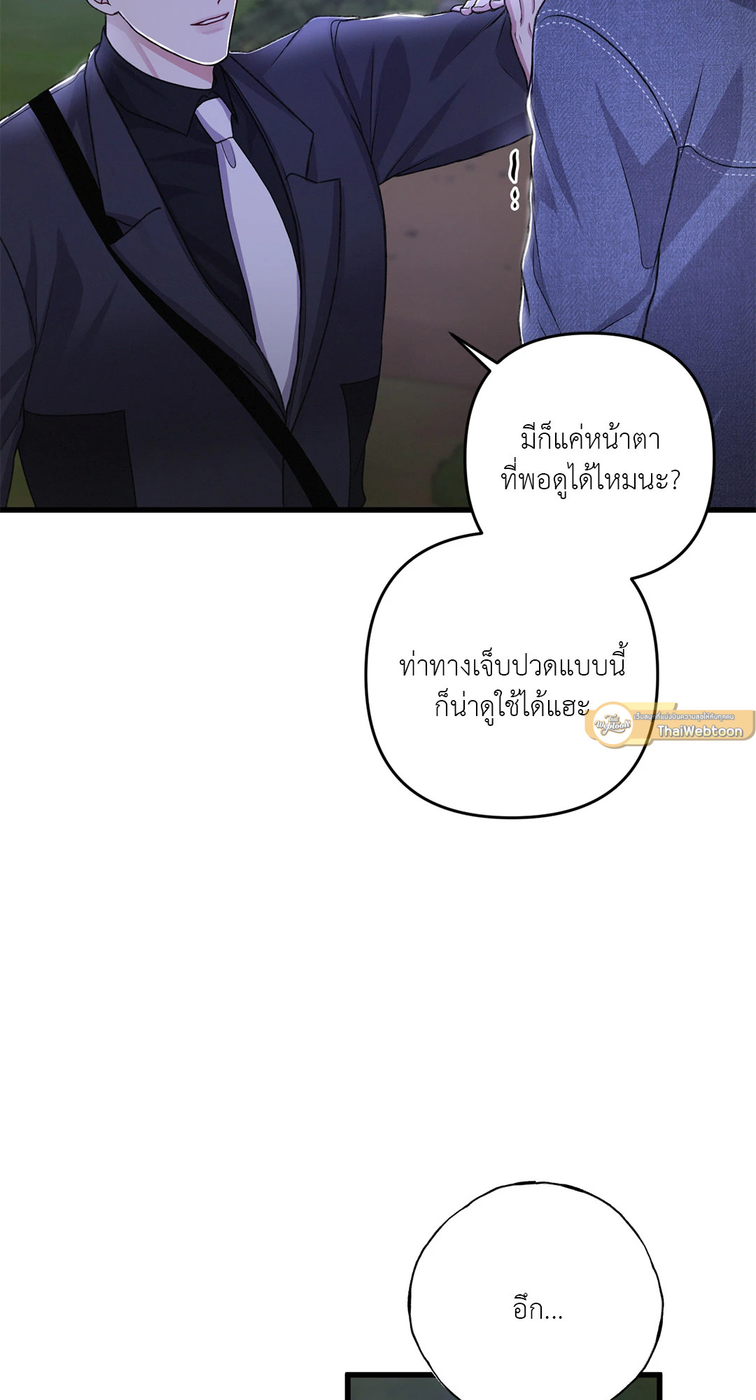 หน้า 83
