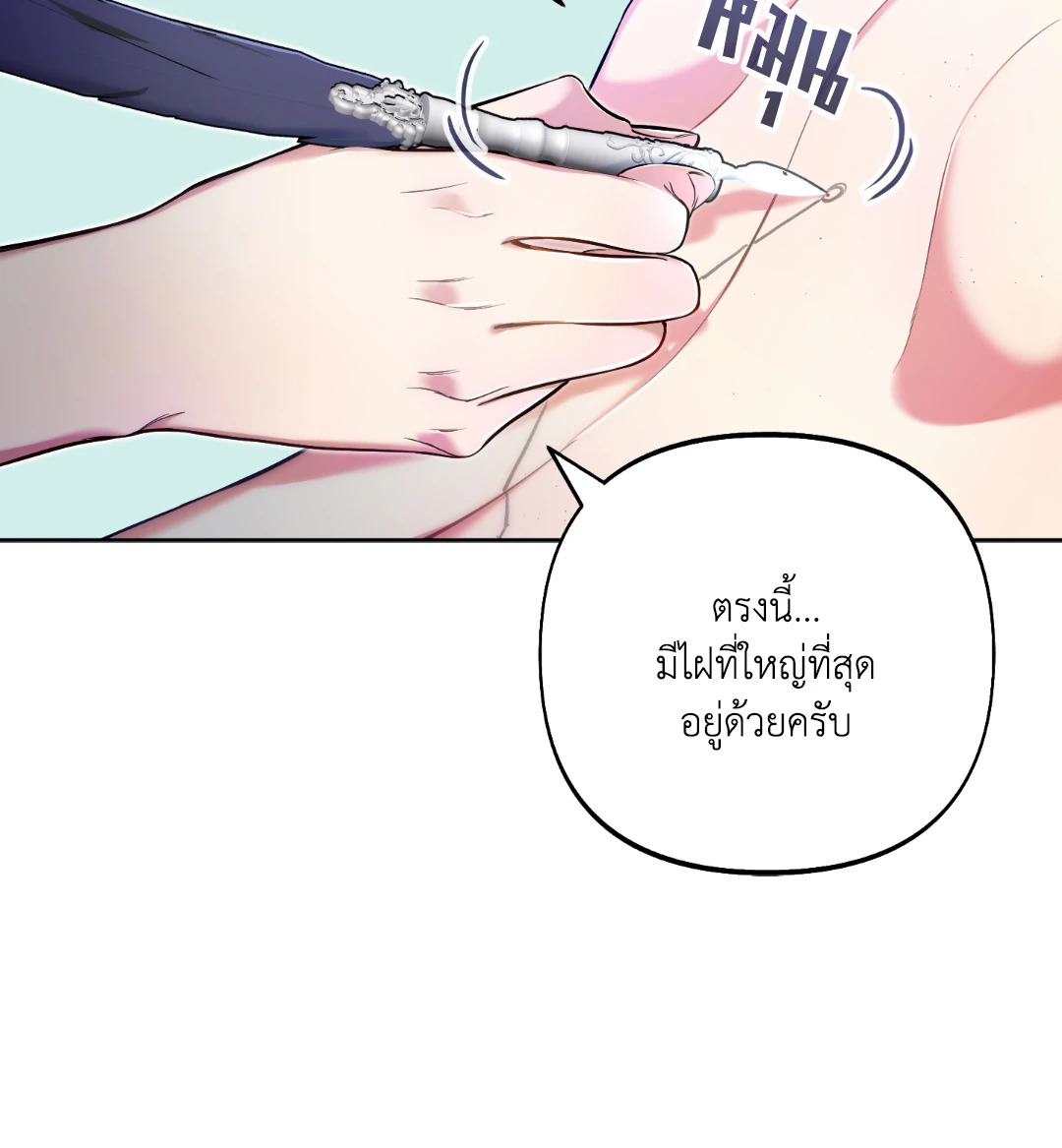 หน้า 40