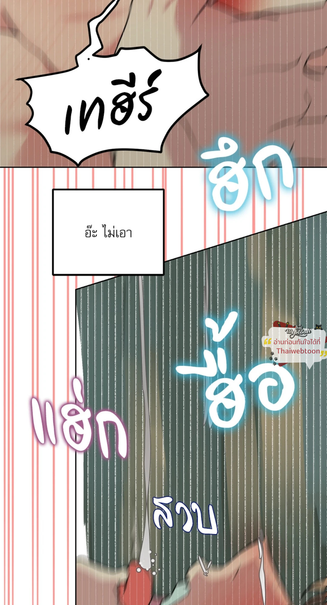 หน้า 98