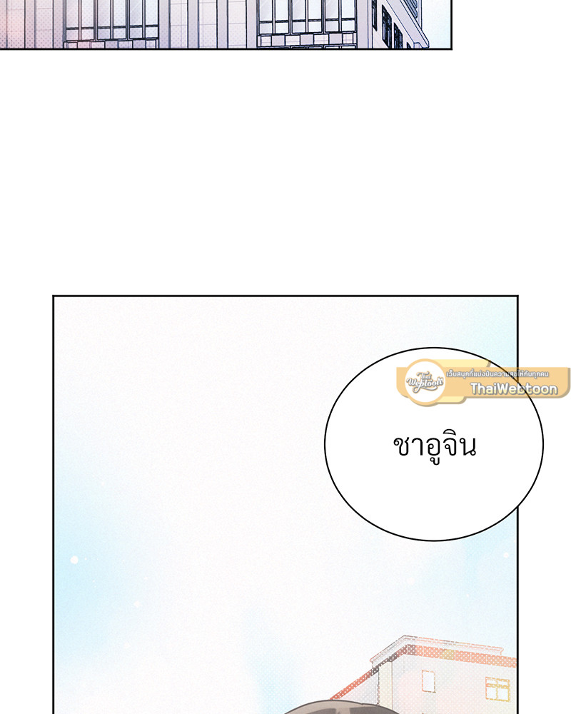 One night mate ตอนที่ 13 - รูปที่ 2