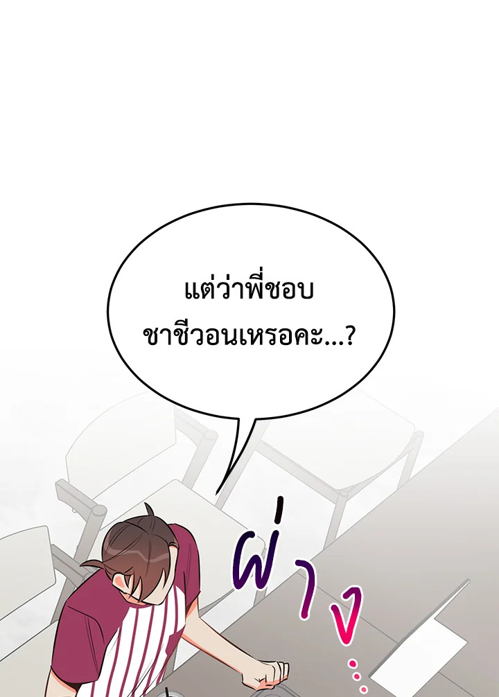 หน้า 67