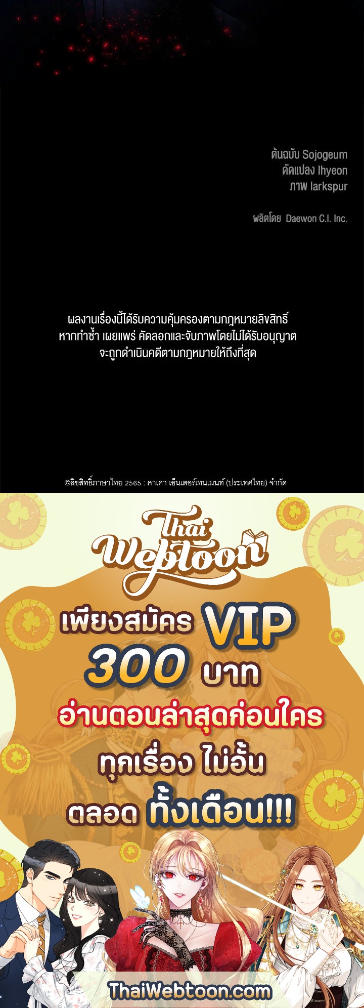 หน้า 101