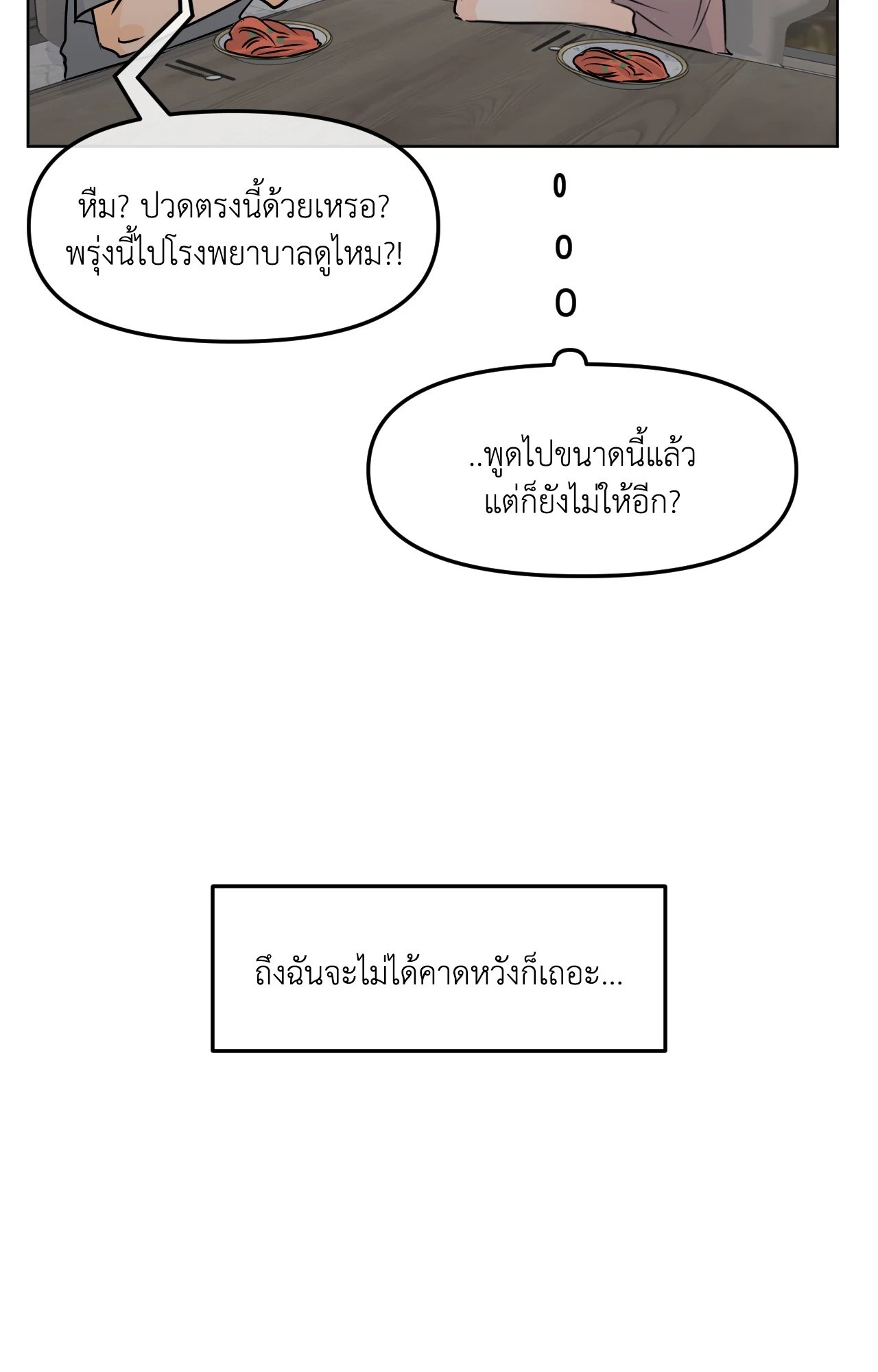 หน้า 59