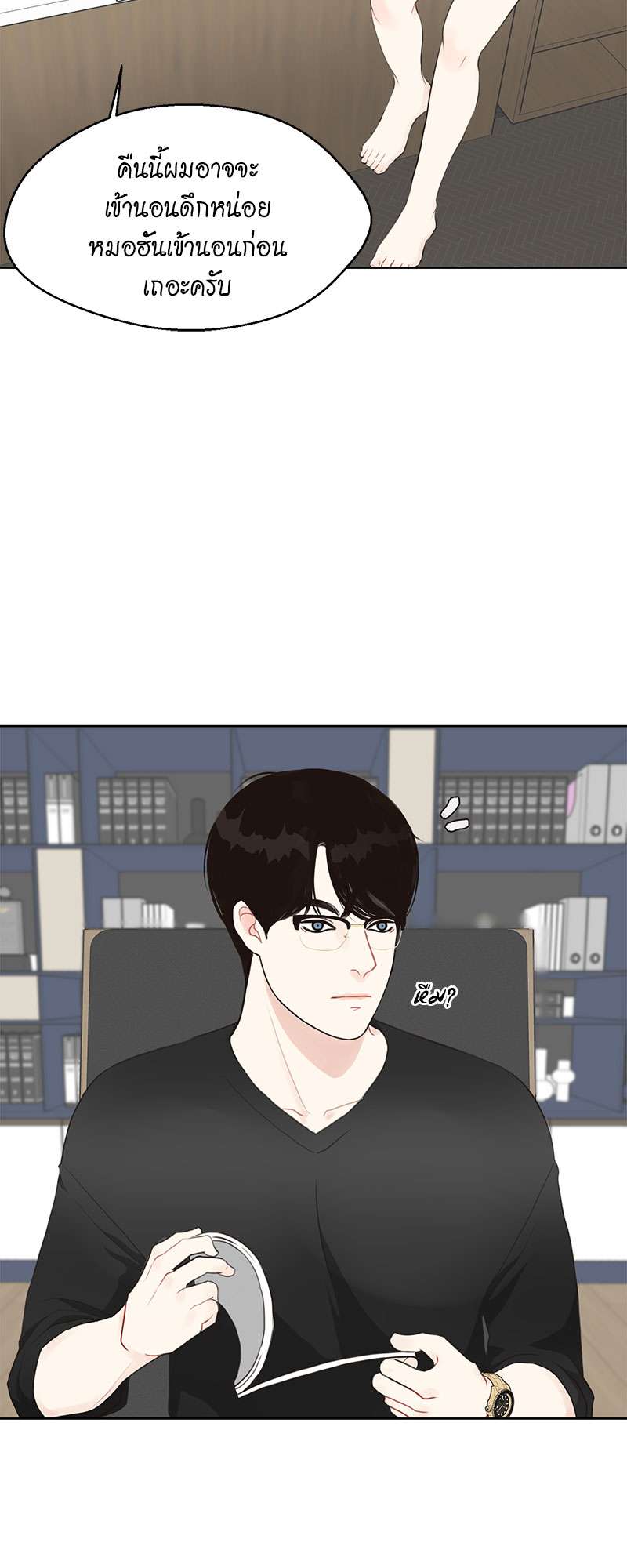 หน้า 46