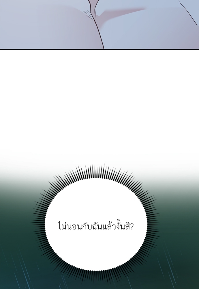 หน้า 93
