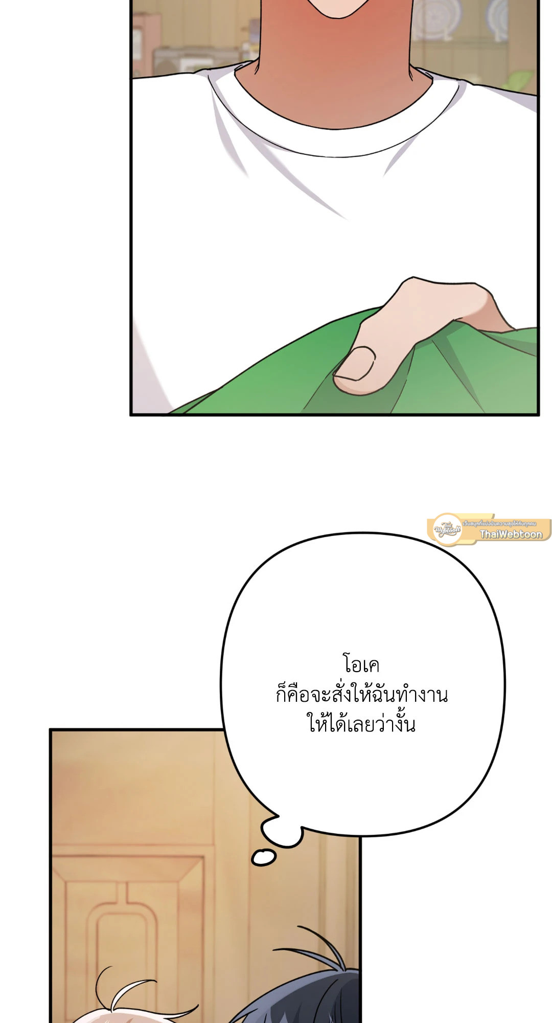 หน้า 58