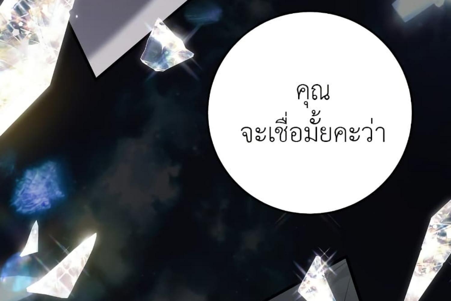 หน้า 143