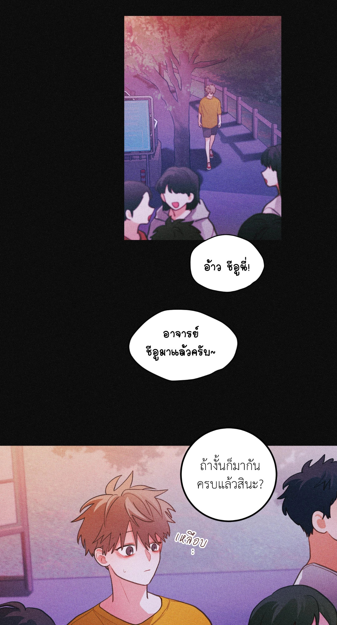 หน้า 18