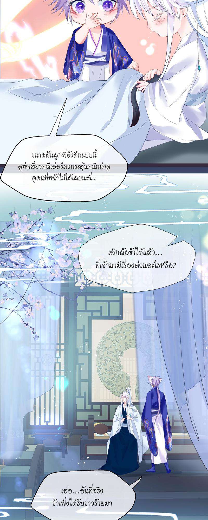 หน้า 32