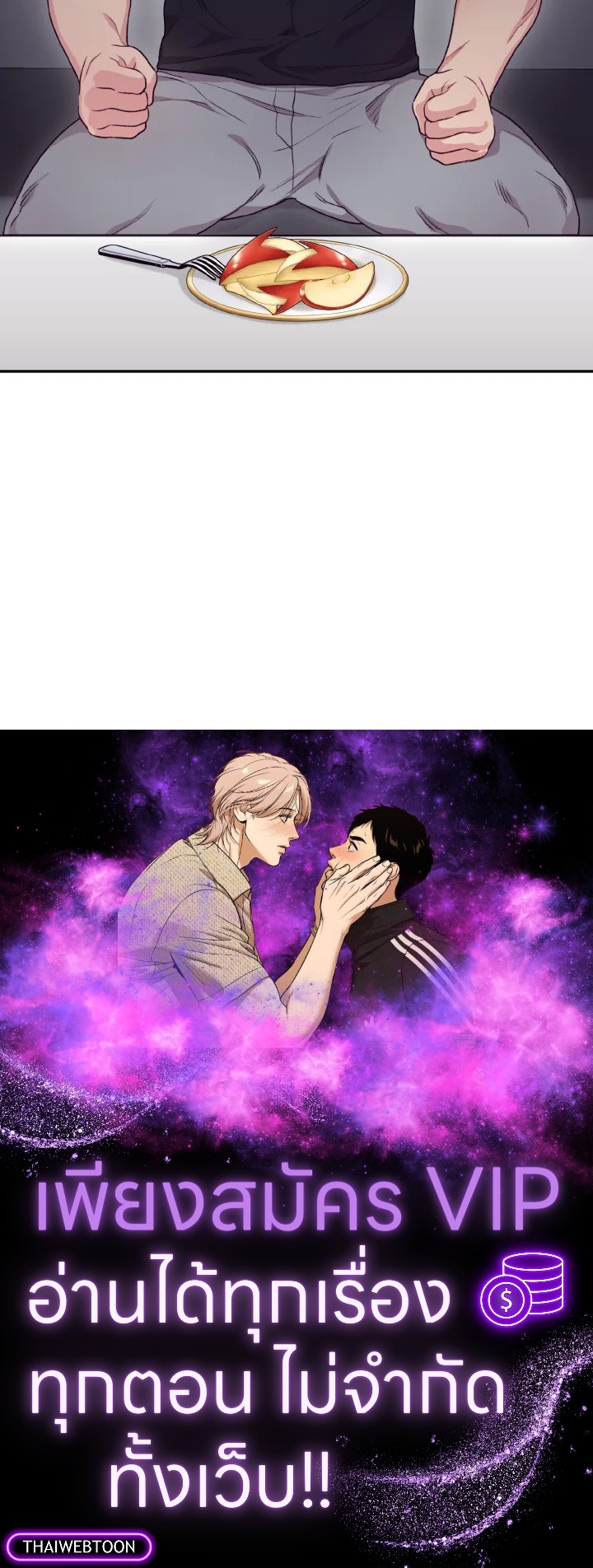 หน้า 97
