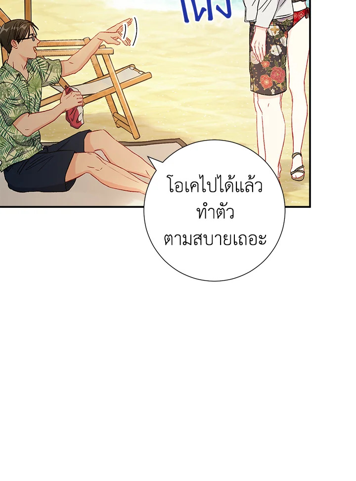 หน้า 75