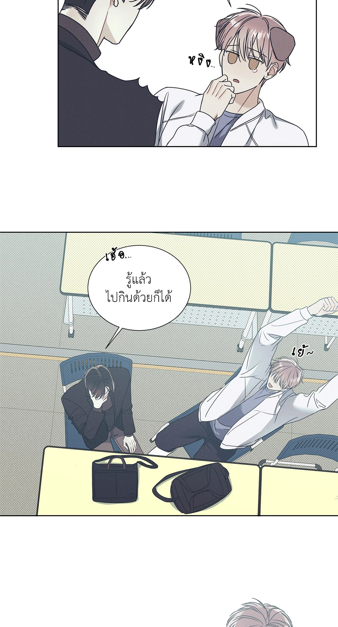 หน้า 52