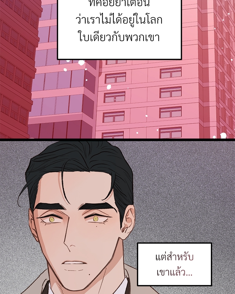หน้า 78