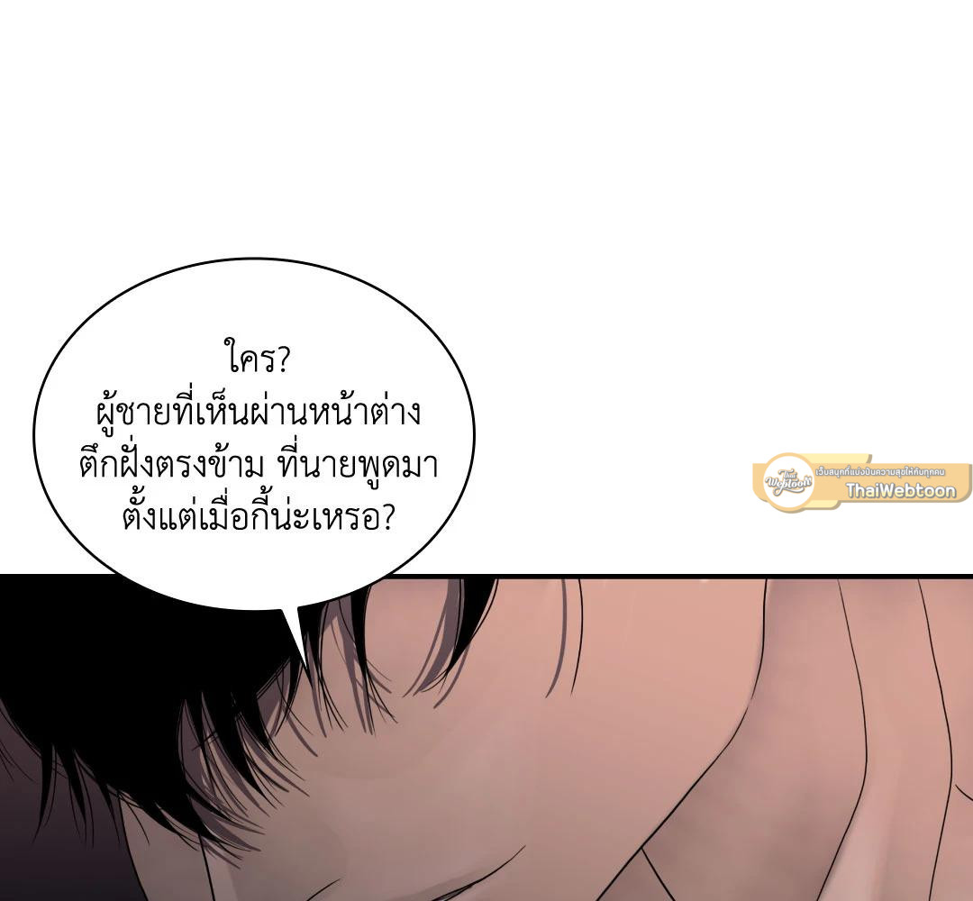 หน้า 81