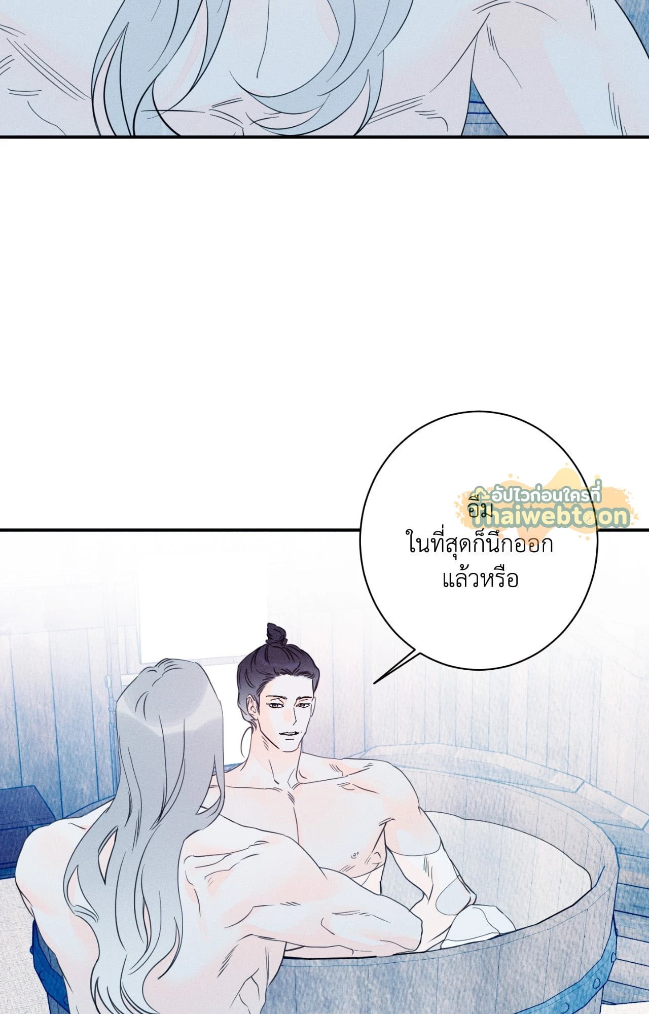 หน้า 122