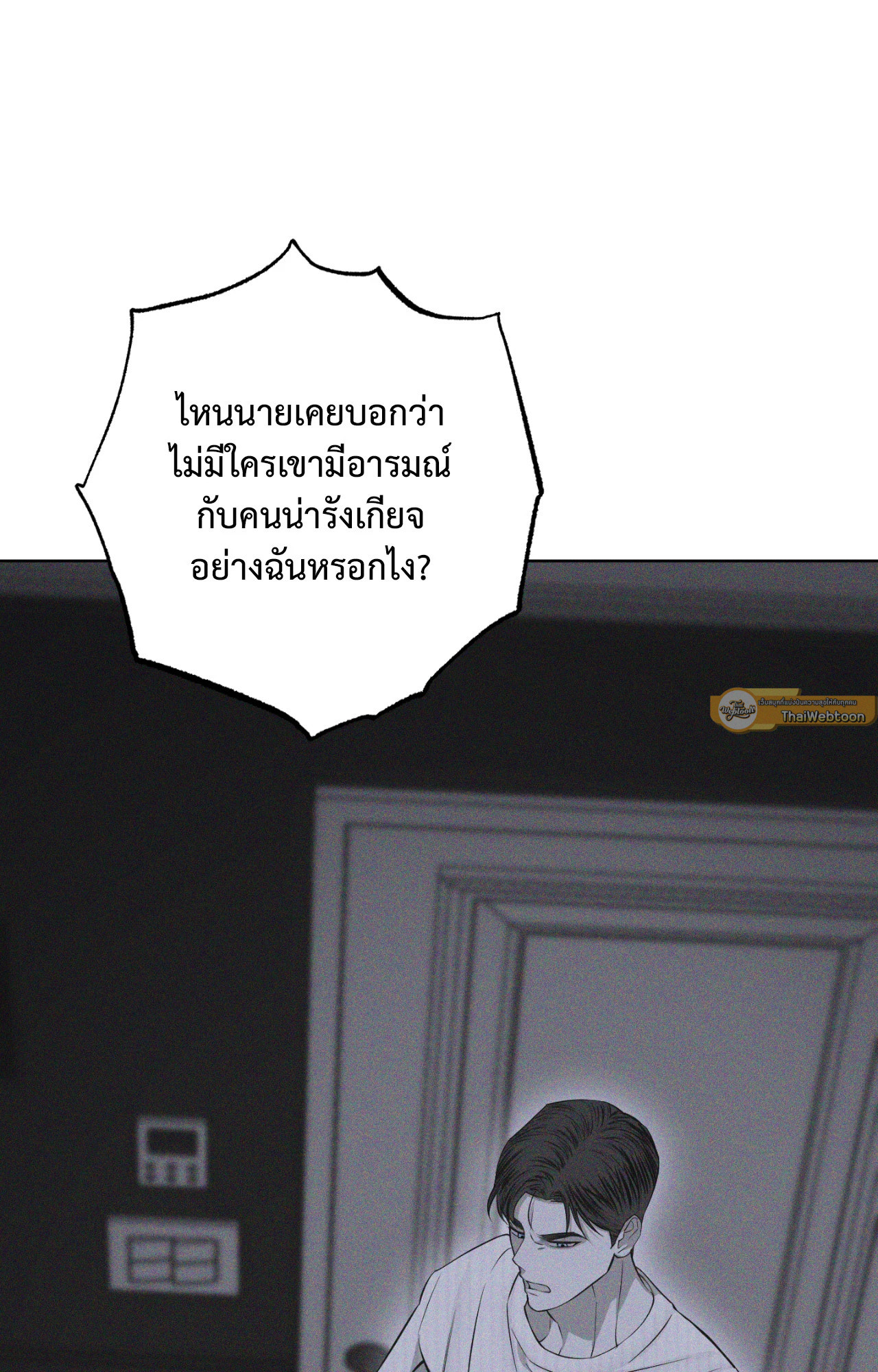 หน้า 79
