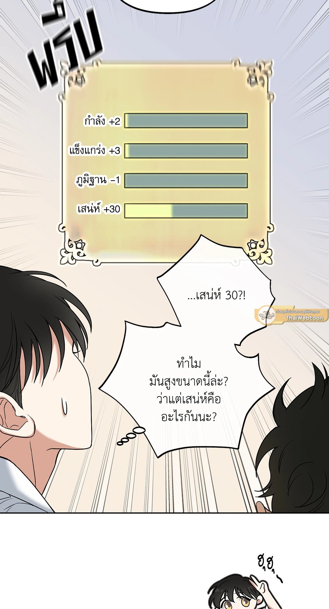 หน้า 37