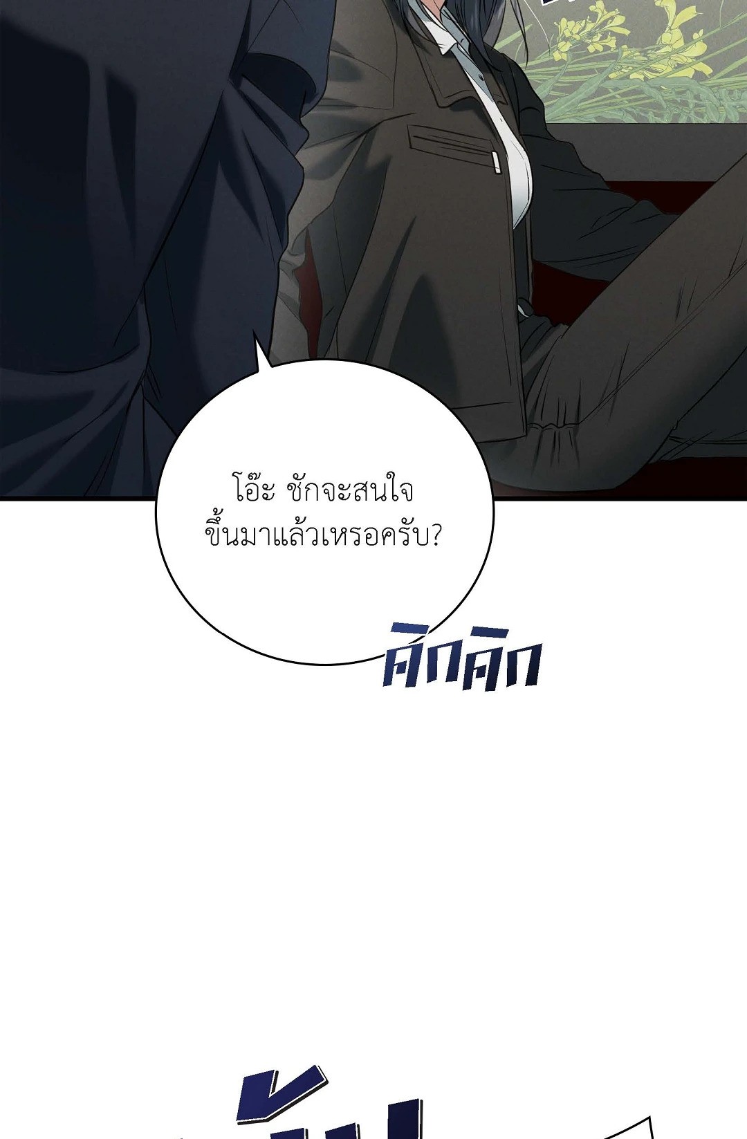 หน้า 76