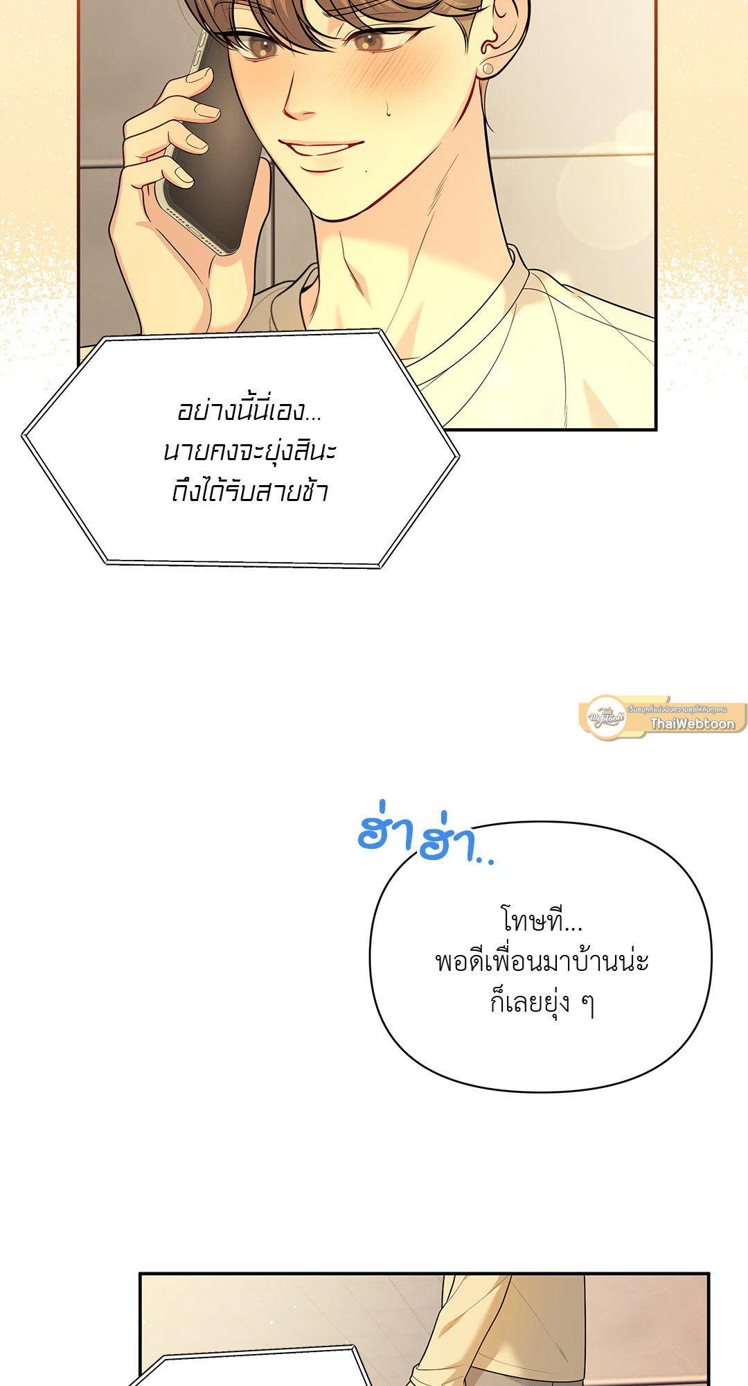 หน้า 47