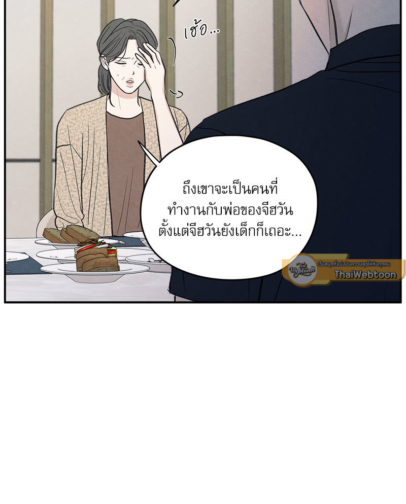 หน้า 82