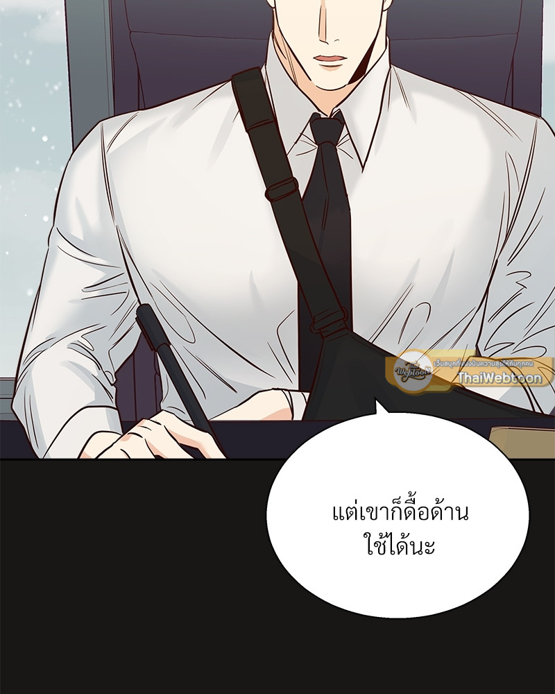 หน้า 89