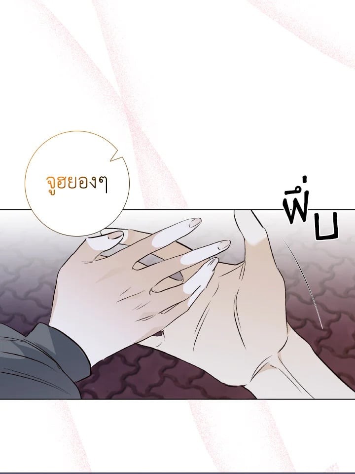 หน้า 76