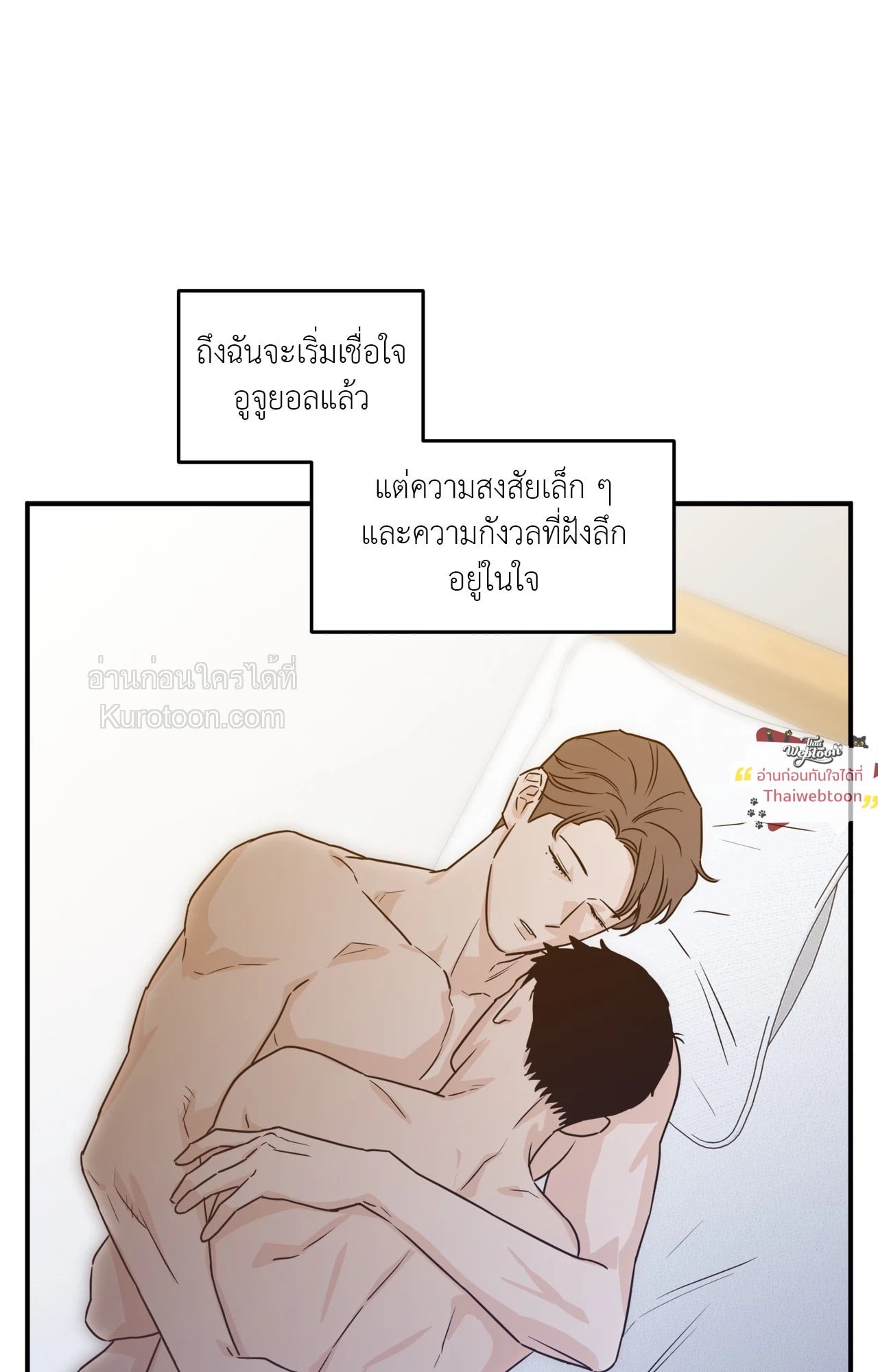 หน้า 73