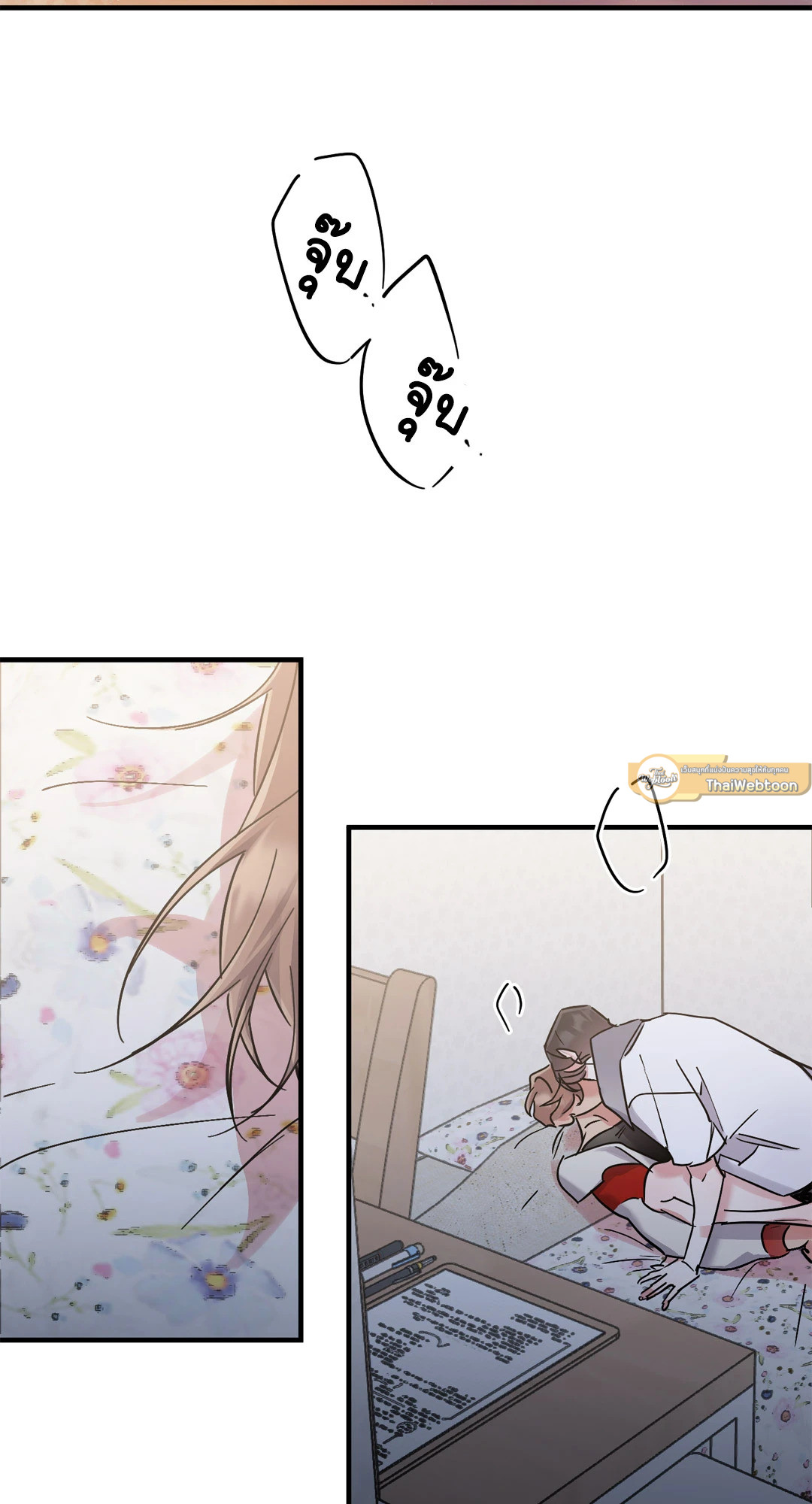 หน้า 26
