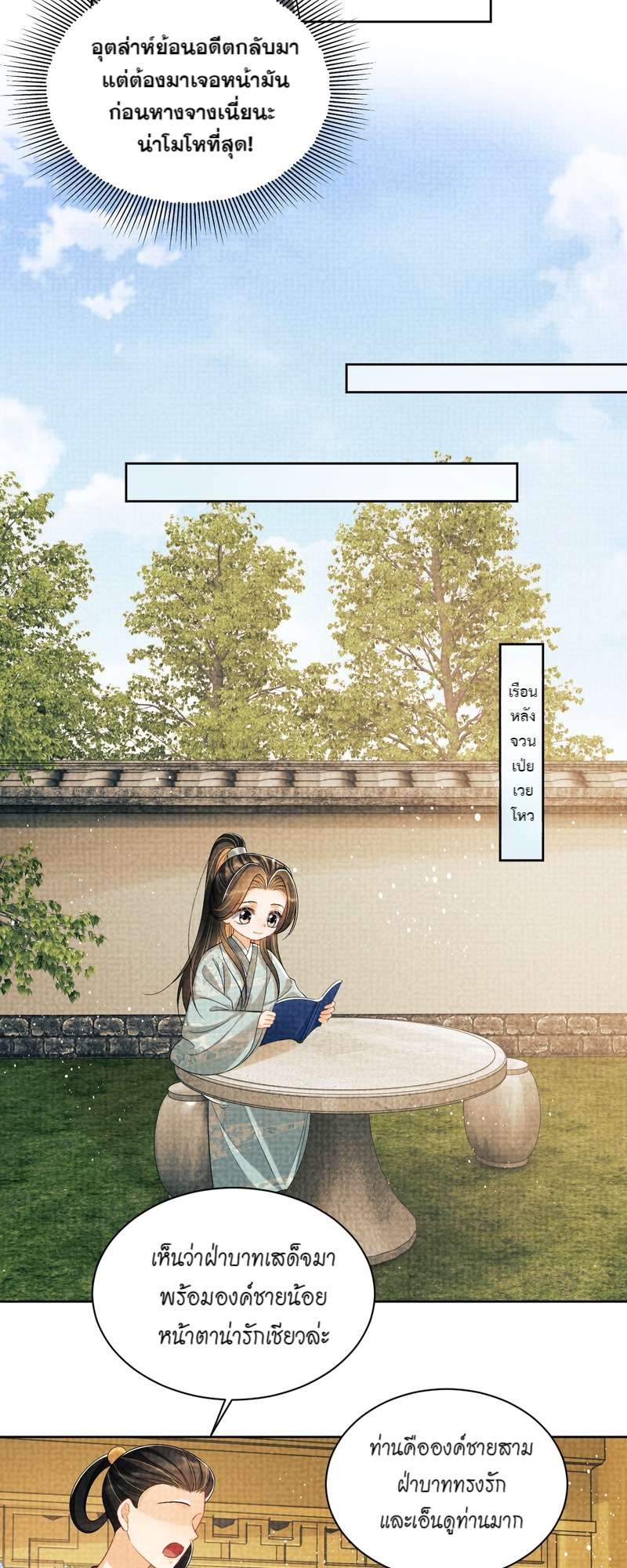 หน้า 26