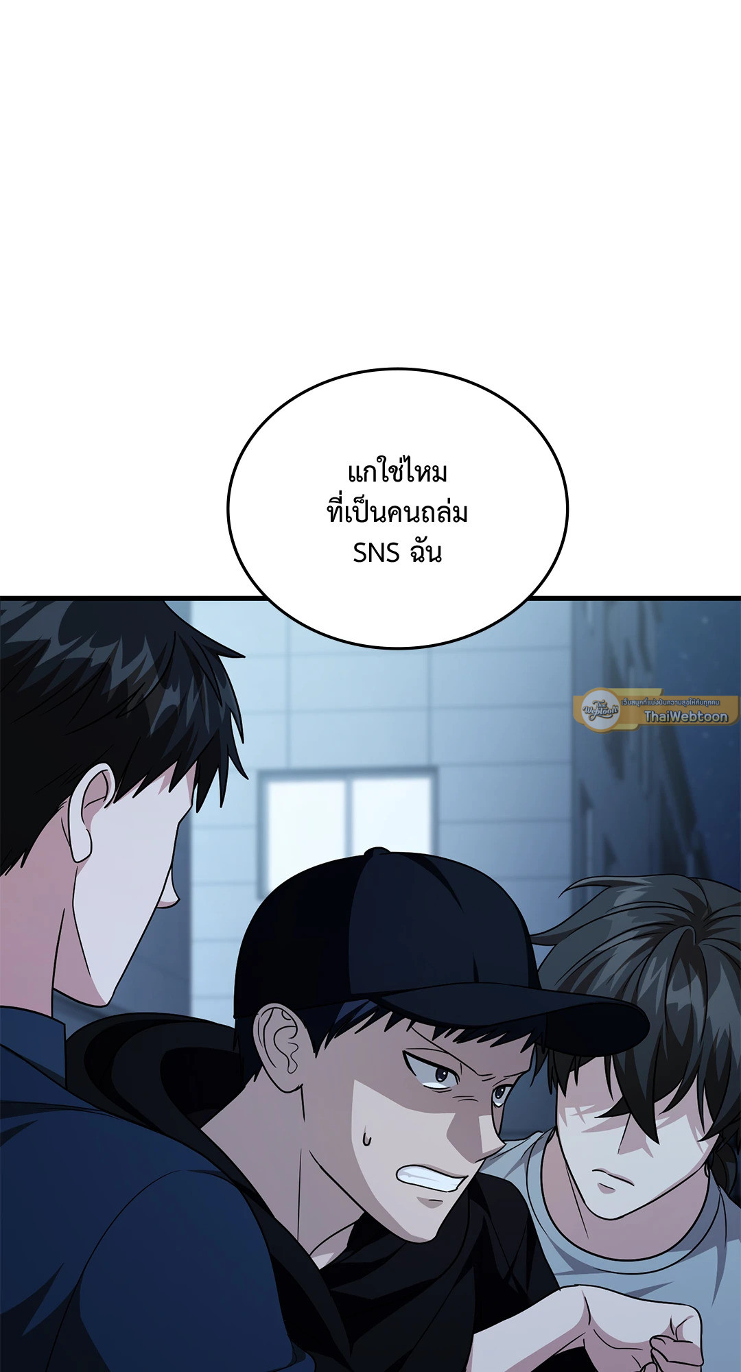 หน้า 33