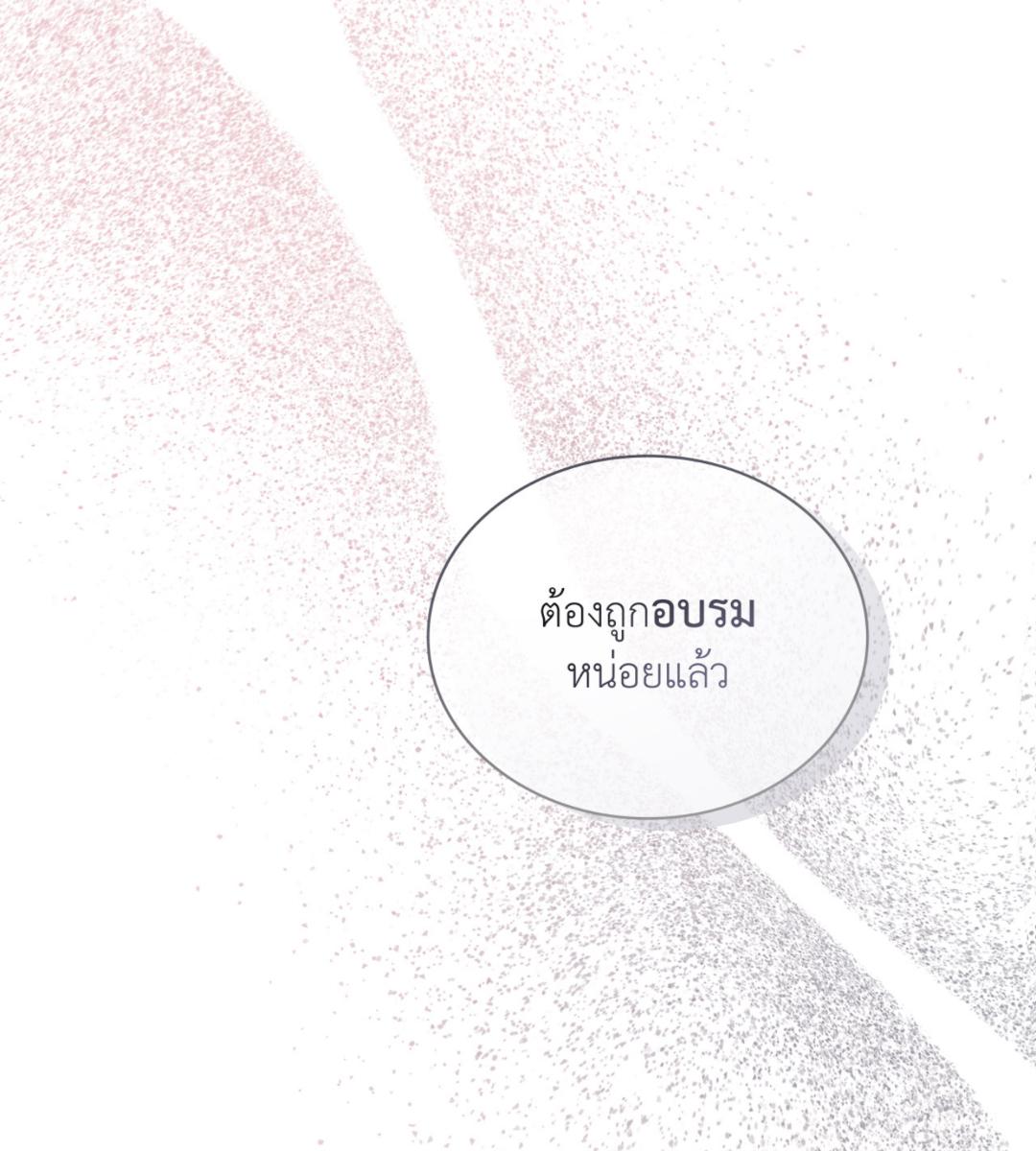 หน้า 100