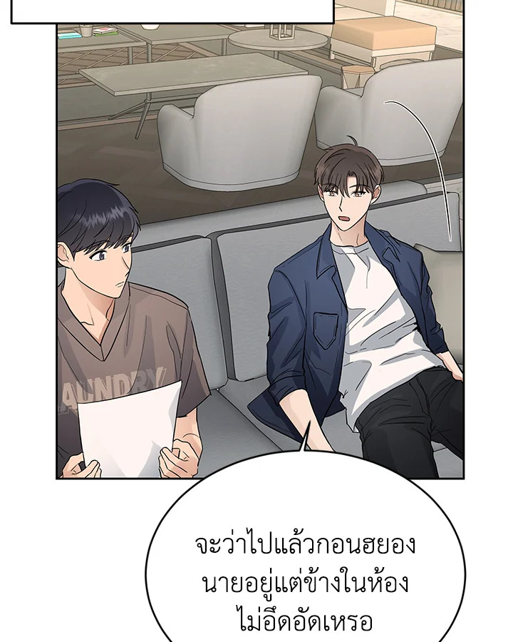 หน้า 55