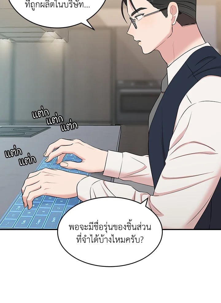 หน้า 100