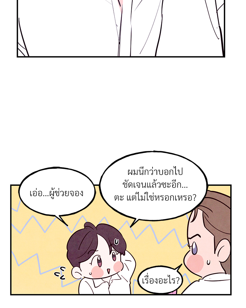 หน้า 84